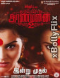 Aranmanai 2 (2016) Dual Audio (Hindi+Tamil) South Indian Hindi Dubbed Movie Download